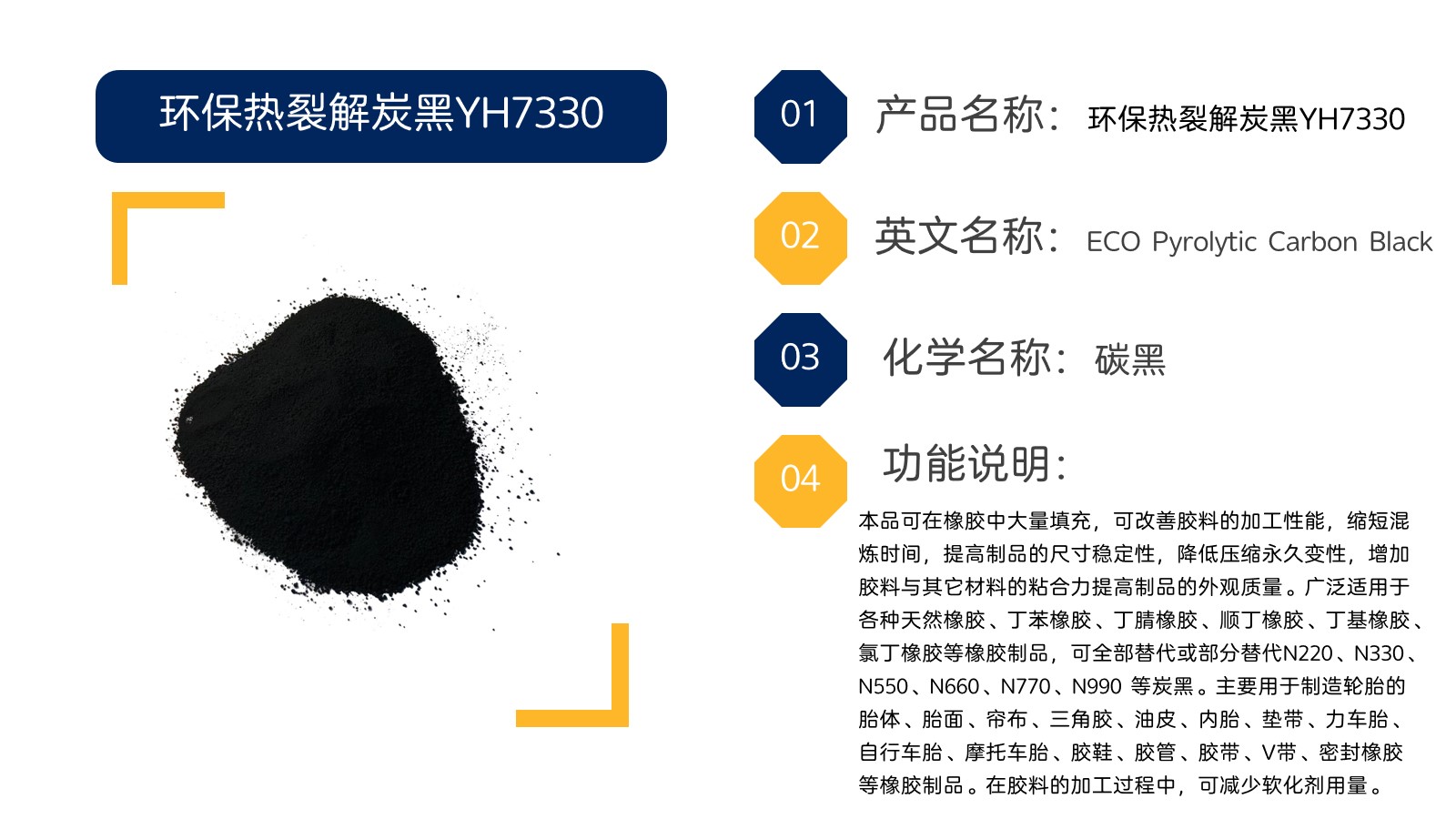 YH7330.jpg