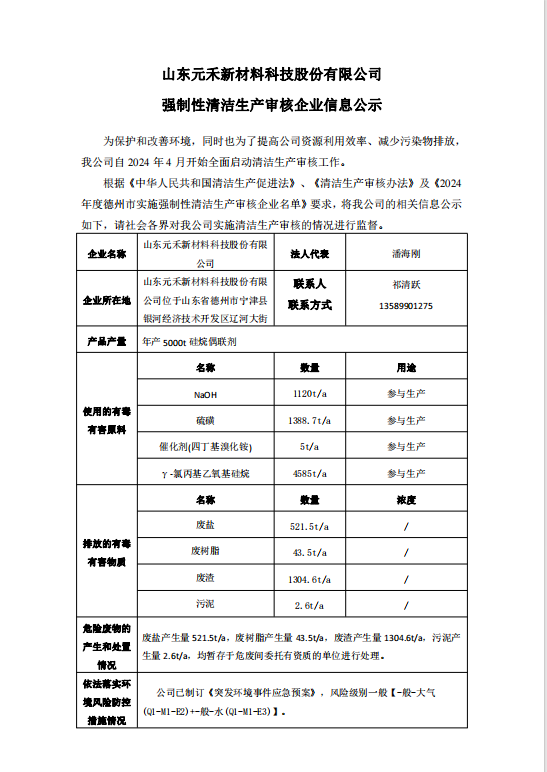 微信圖片_20240427095700.png